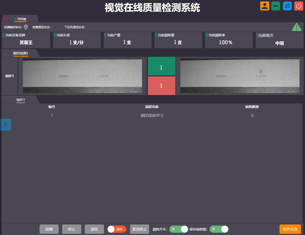 圖片名稱