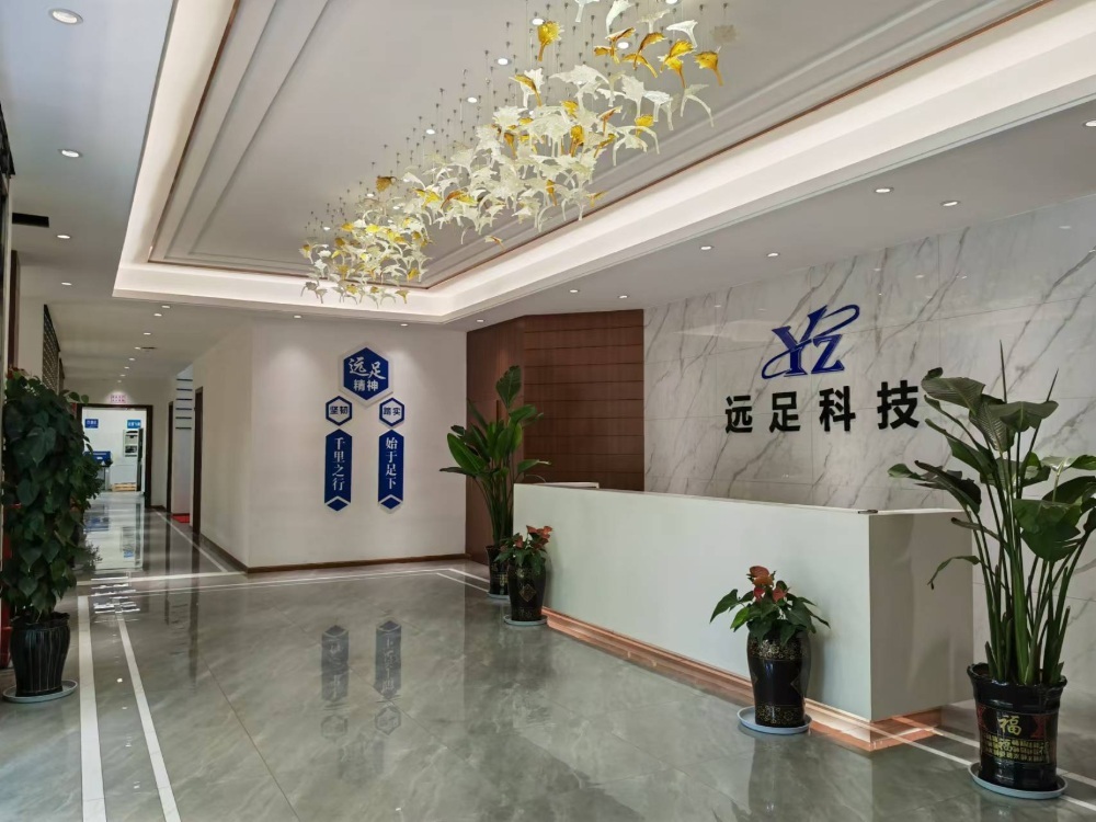公司前台