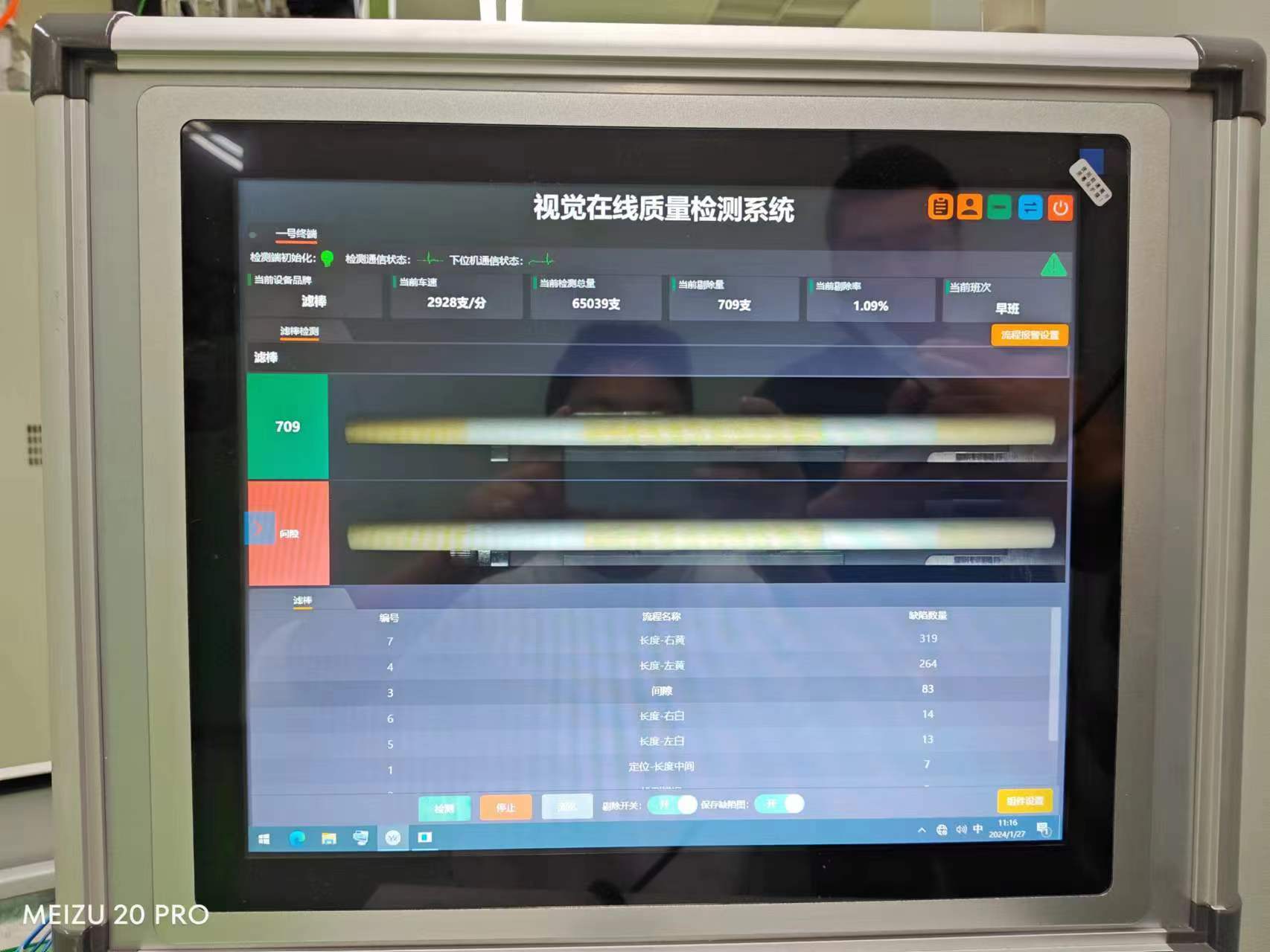 圖片名稱