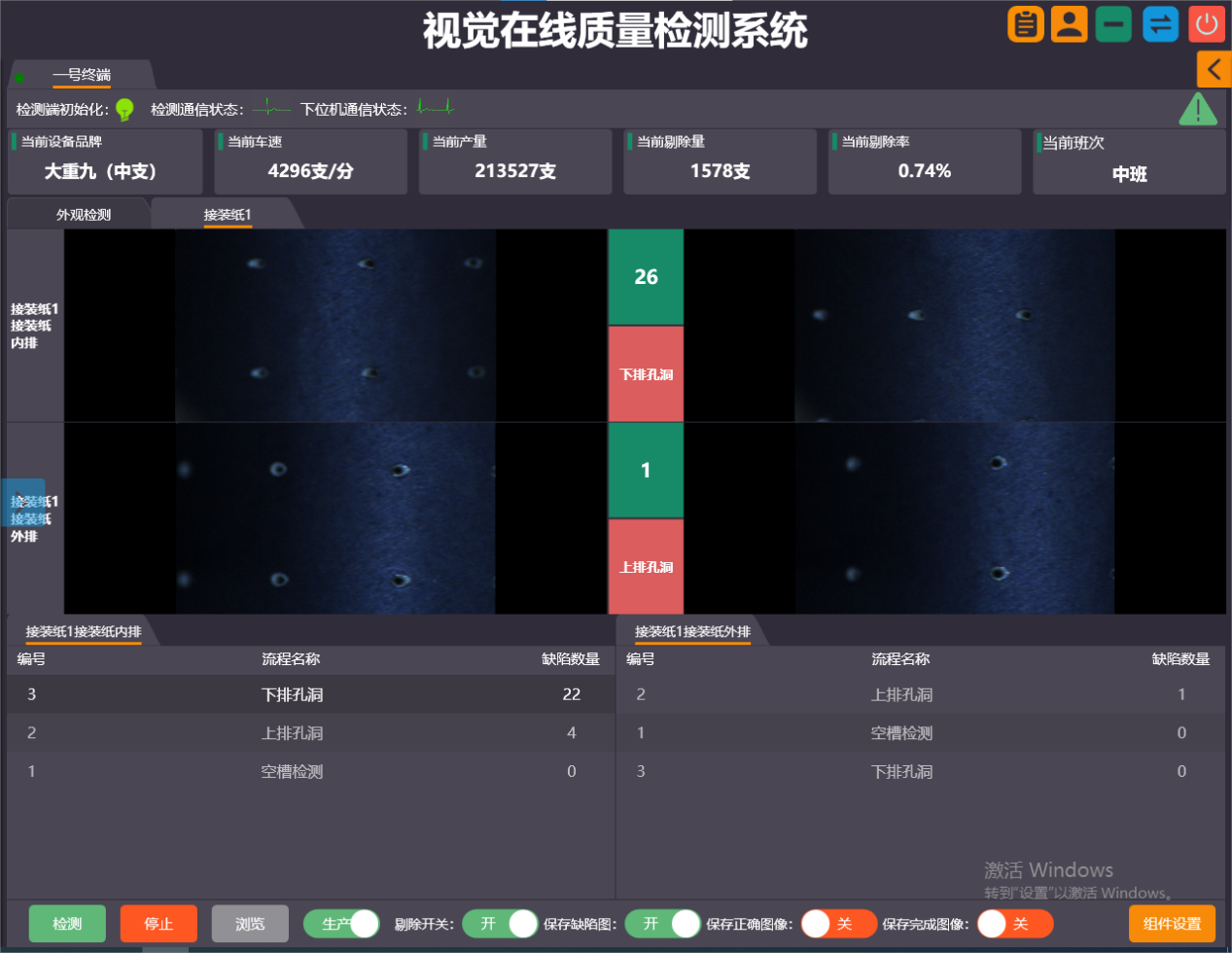 圖片名稱